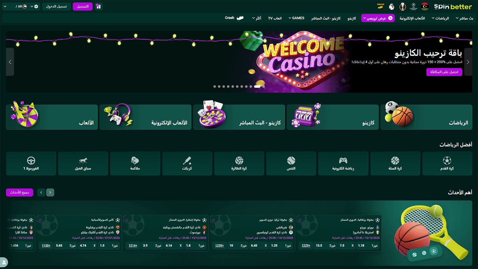 SpinBetter Casino Homepage AR