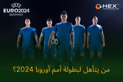 euro  qualification
