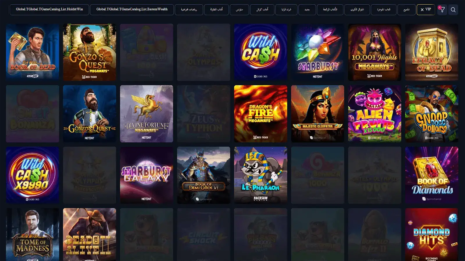 Jawhara Bet Casino VIP Games Selection in Arab Countries