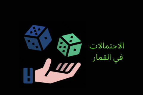 probability in casino games