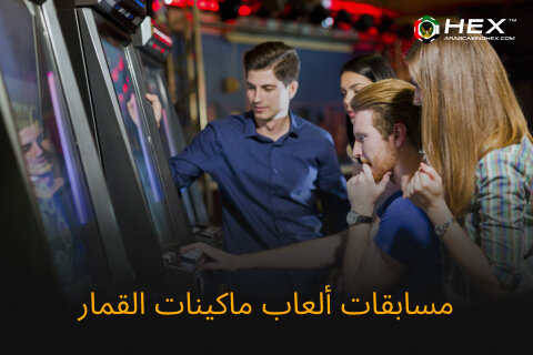slots games competitions