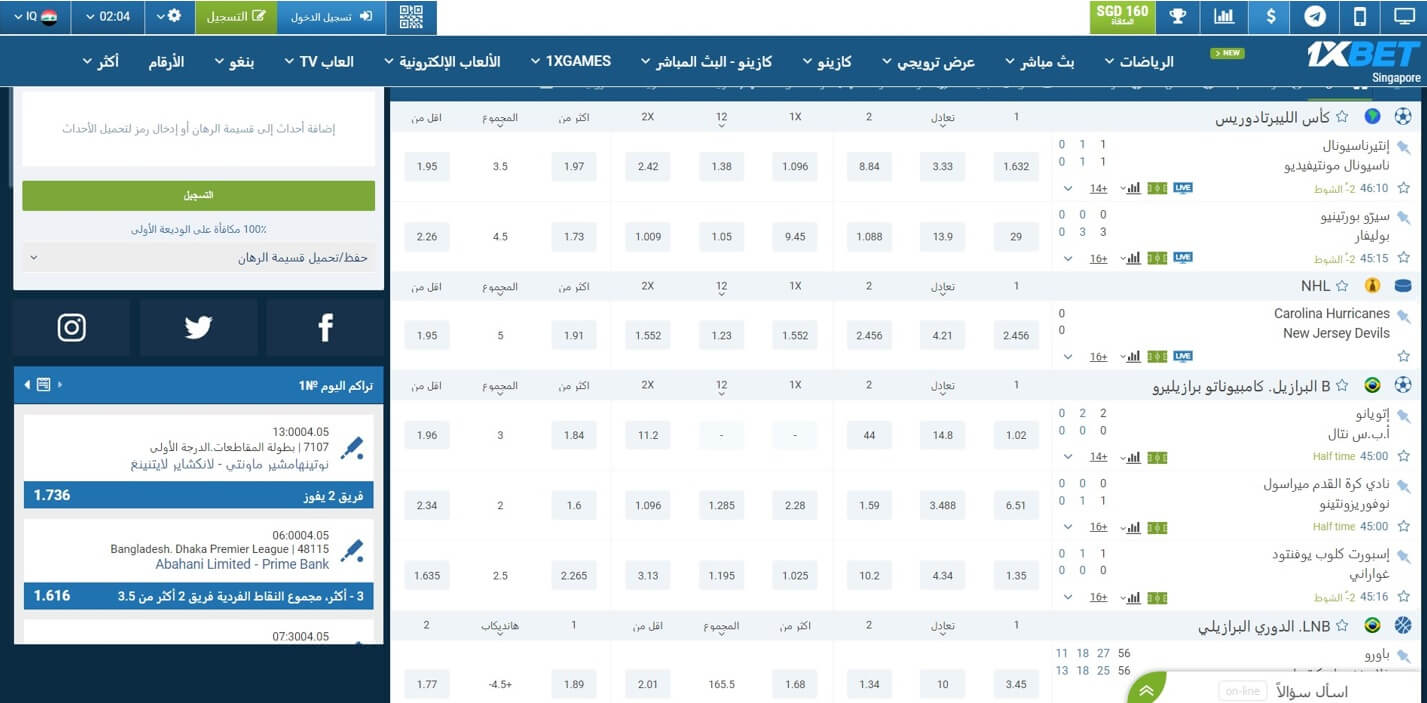 sport bettings