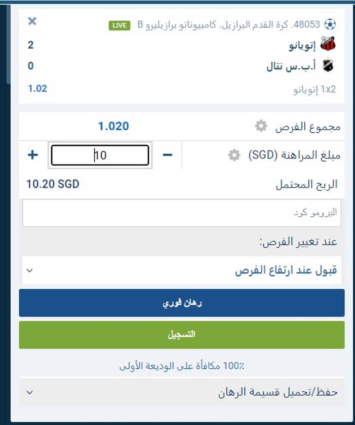 sport bettings