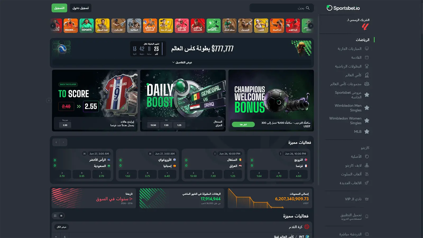 Sportsbet.io Casino Homepage in Arab Countries