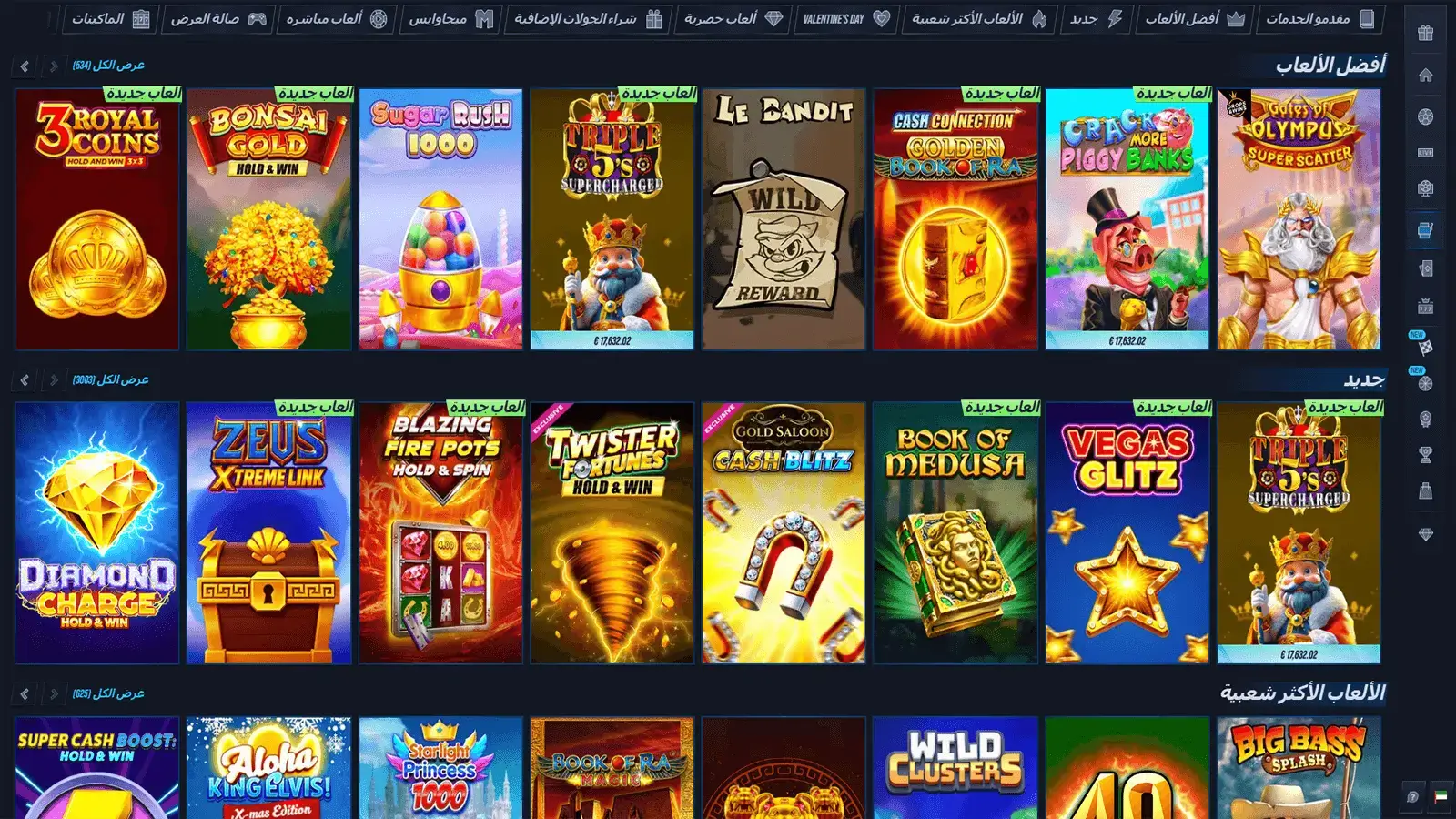 Vegas Hero Casino Game Selection in Arabic Countriess