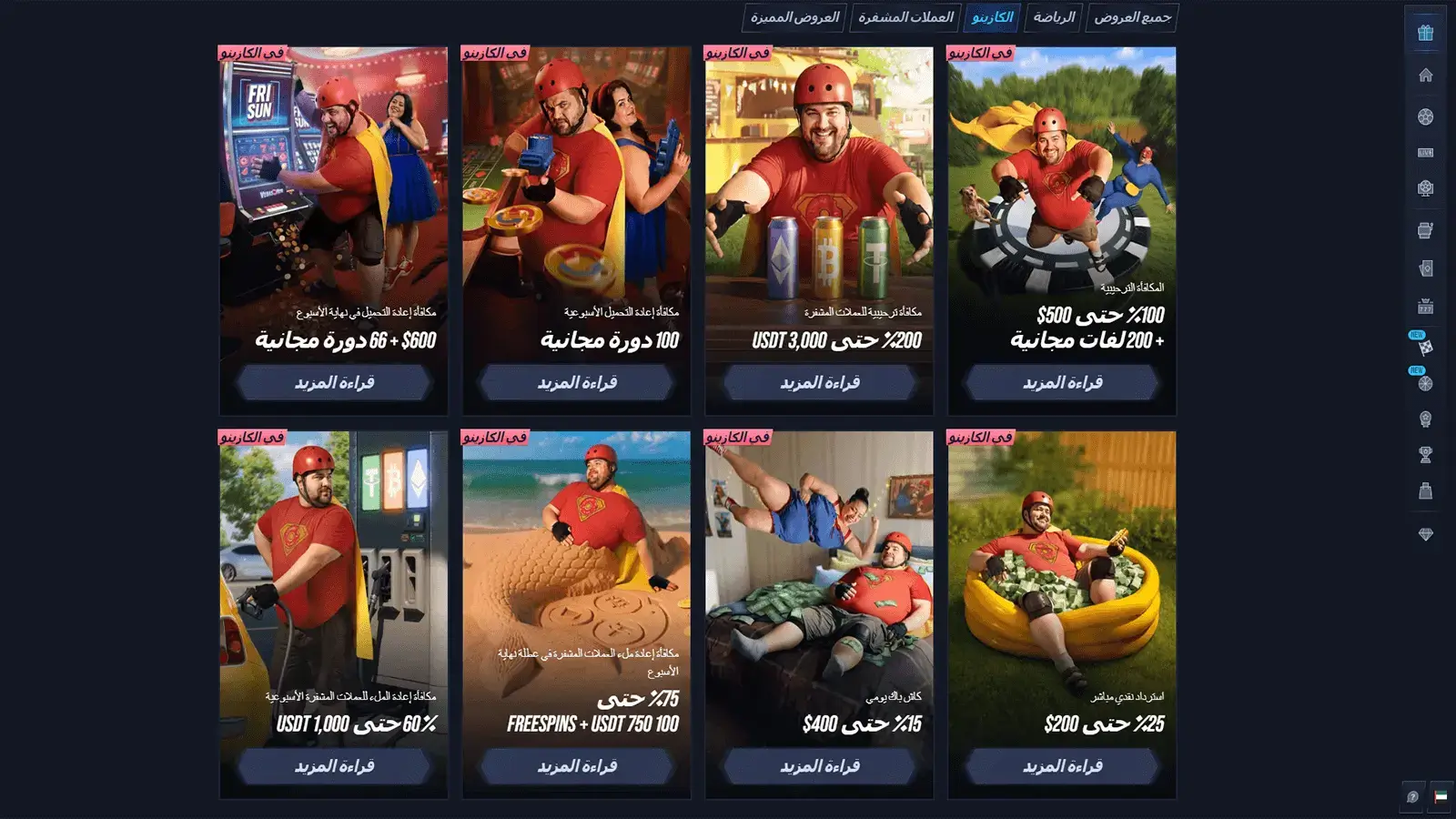Vegas Hero Casino Welcome Offers in Arabic Countries